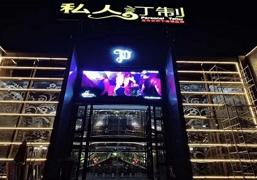 无为中低档荤素KTV少爷会所体验-私人定制KTV消费荤素点评