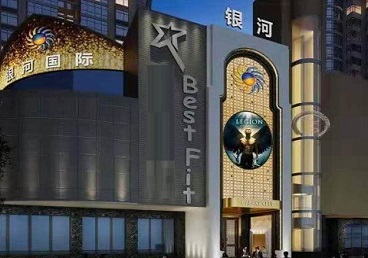 无为KTV荤台花场男公关服务好-银河国际KTV花场消费点评